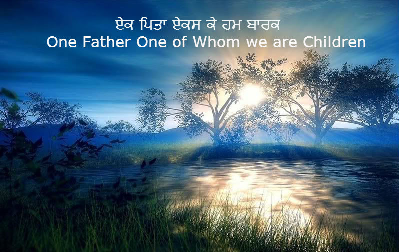 God Is One